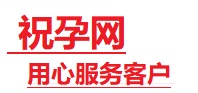 茌平捐卵试管助孕机构-代媽网